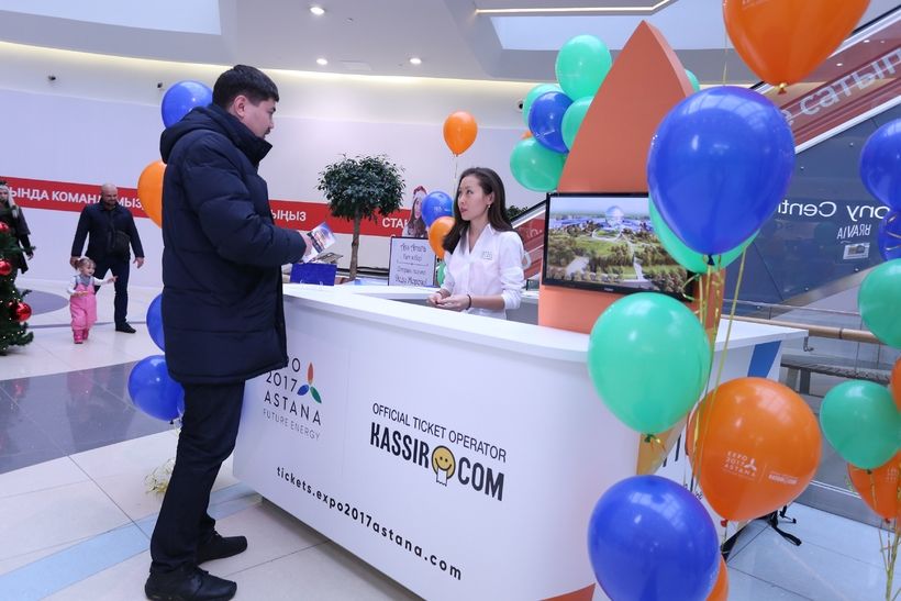 Астана мен Алматыда ЭКСПО-2017 көрмесінің билет кассалары ашылды