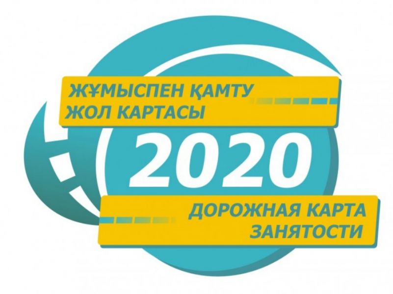 «ЖҚЖК-2020» бағдарламасы шеңберінде 5 мың елордалық жұмысқа орналастырылды