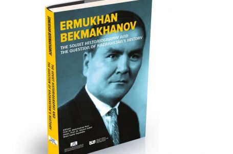 Ыстамбұлда Бекмаханов туралы екі кітап жарық көрді