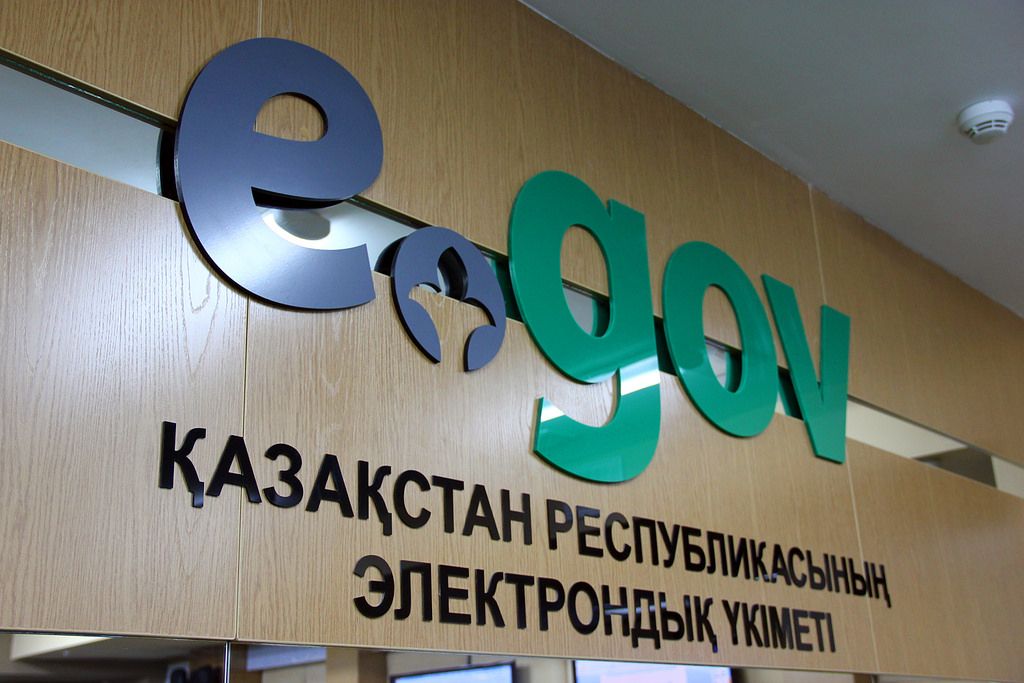 Присуждение грантов egov