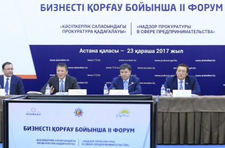 Тимур Құлыбаев: Құқық қорғау органдары мен кәсіпкерлер арасындағы қарым-қатынаста оң өзгеріс бар