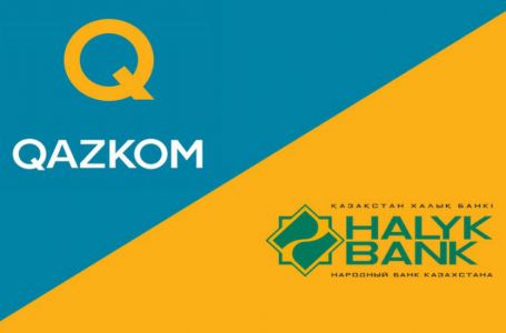Qazcom мен Halyk bank бірігеді