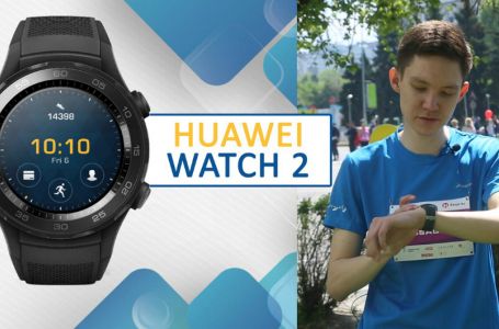 Техно шолу: Huawei Watch 2