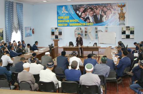 Түркістан облысы имамдарының біліктілігін арттыру семинары өтті