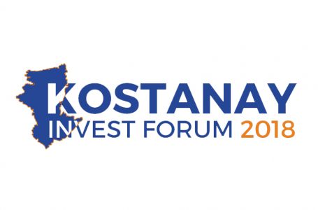 Kostanay Invest 2018: қандай инвестициялық жобалар іске асады? 