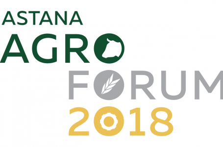Елордада "Astana Agro Forum-2018" форумы өтеді 