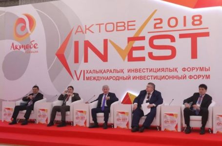 Aktobe Invest-2018 форумы: меморандумдар және нәтижесі