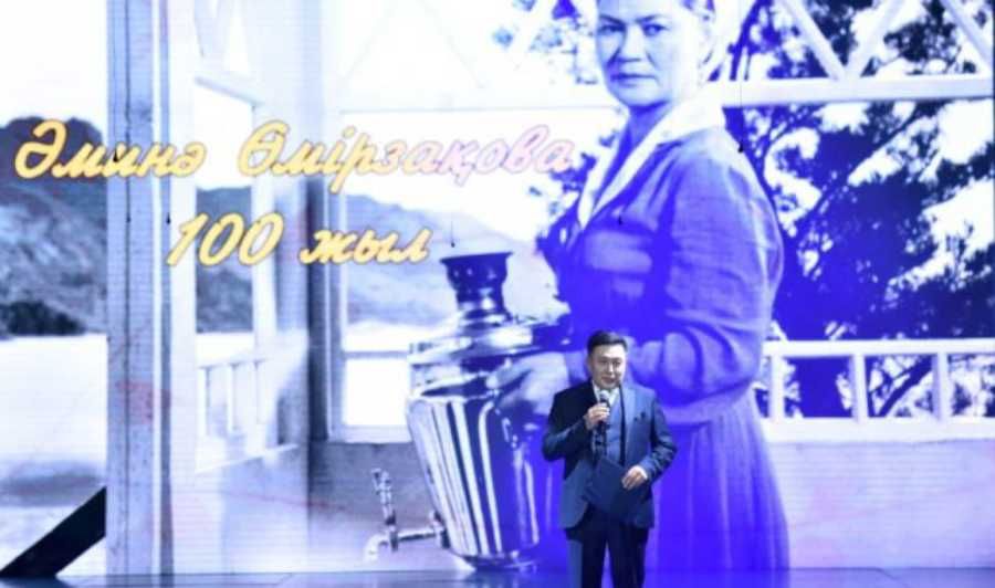 Әмина Өмірзақова – 100 жыл: "Ана туралы аңыз" атты еске алу кеші өтті