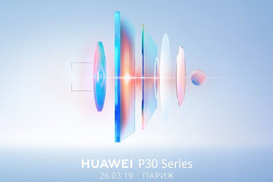 Huawei P30. Жаңа флагманның таныстырылымына бірнеше сағат қалды