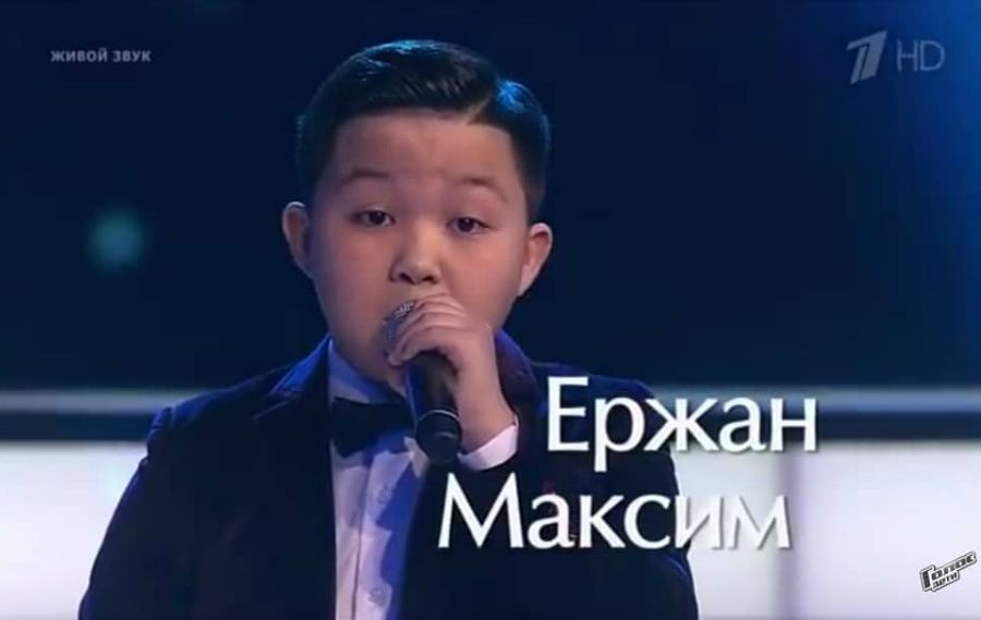 Ержан Максим "Голос. Дети" тележобасында екінші орын алды