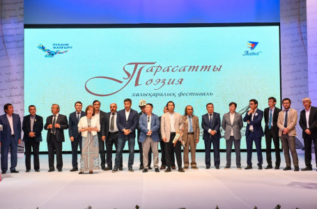 Қызылордада "Парасатты поэзия" атты екінші халықаралық фестиваль өтті
