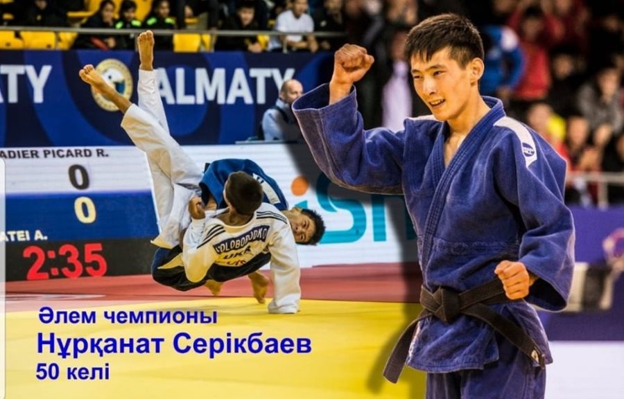 Нұрқанат Серікбаев - дзюдодан жасөспірімдер арасында әлем чемпионы