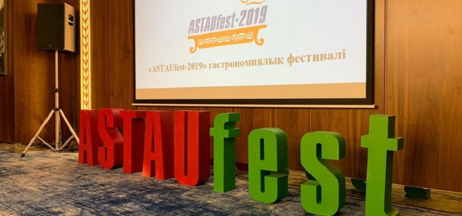 "ASTAUfest – 2019" фестивалі үздік аспазды анықтайды  