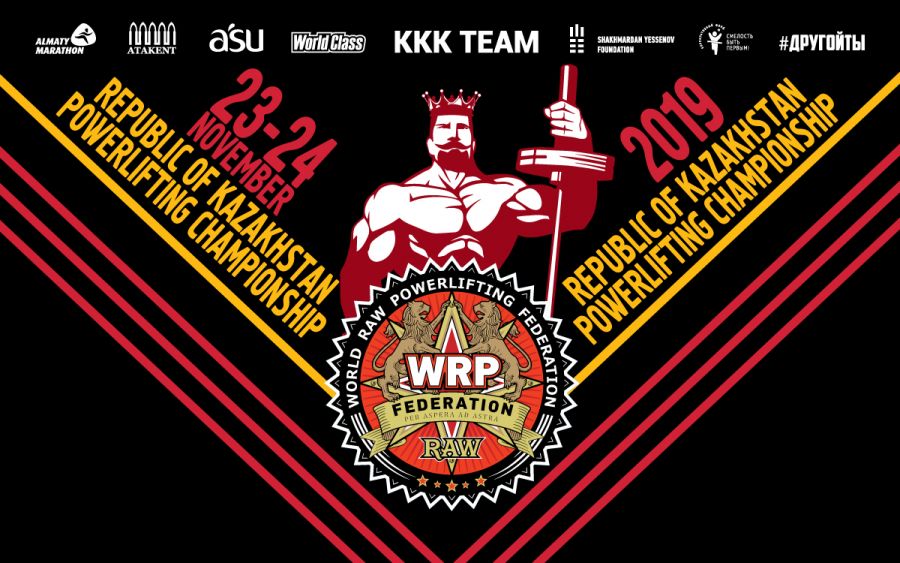 Қазақстанның ең мықты пауэрлифтерлері Алматыда жиналады