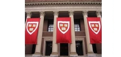 Гарвард университеті