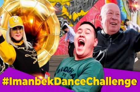 #ImanbekDanceChallenge – қазақстандық әртістерден жаңа тренд