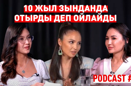Bizben Podcast: "Жұлдыз Абдукаримованың бала тәрбиелеуде көмекшісі бар ма?"