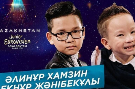 Junior Eurovision-2021: Қазақстан намысын Бекнұр Жәнібекұлы мен Әлинұр Хамзин қорғайды 