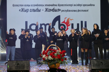 "Жыр алыбы – Жамбыл" республикалық фестивалі  өз мәресіне жетті