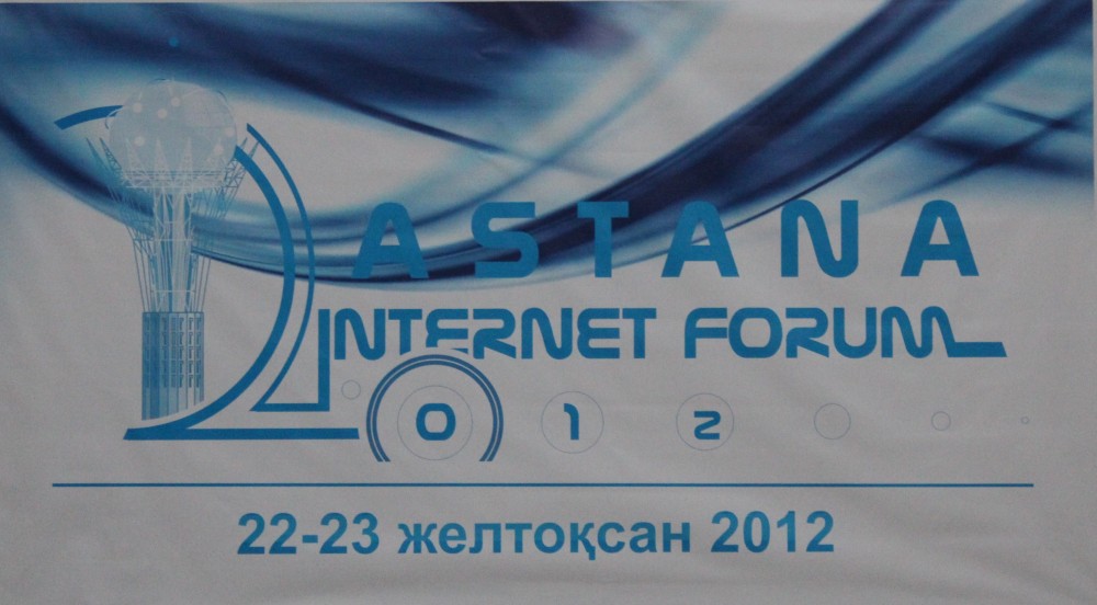 "Астана Интернет Форумы - 2012". Шолу   