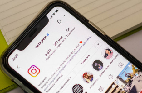 Instagram-да жаңа функция іске қосылады