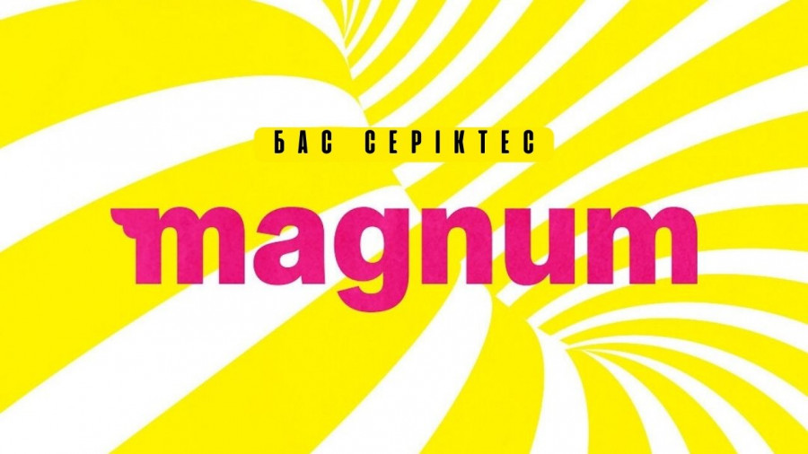 Magnum желісі Ethnotronica Almaty жаңартылған қосымшасын ұсынады