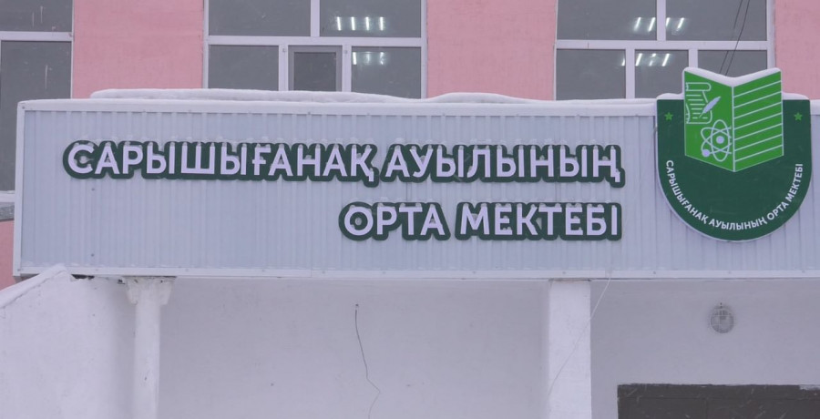 Павлодар облысында білім бөлімі мектеп салатын мердігер компаниямен соттасып жатыр