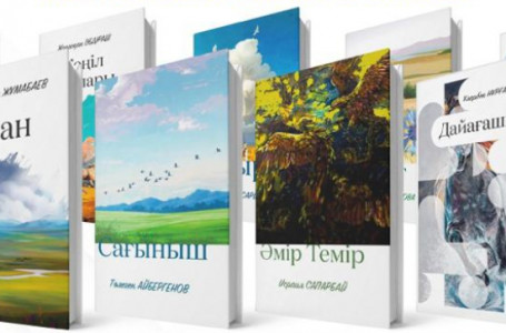 «Eurasian Book Fair-2023» кітап көрмесінде «Абай» баспасынан жарық көрген 23 кітаптың тұсаукесері өтеді
