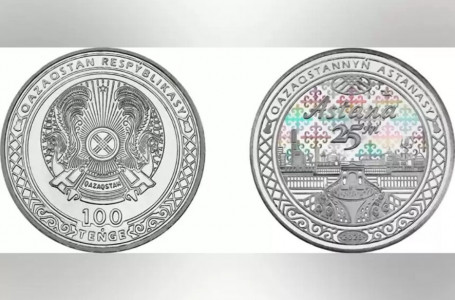 Астананың 25 жылдығына орай монета шығарылды