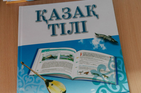 1-сынып оқушыларының 70 пайызы қазақ тілінде оқуды таңдады