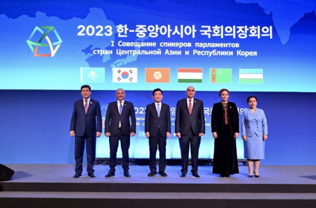 Орталық Азия мен Корея парламенттерінің спикерлері декларацияға қол қойды