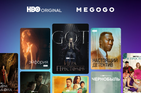 HBO контенті Қазақстандағы MEGOGO-ға қайта оралды