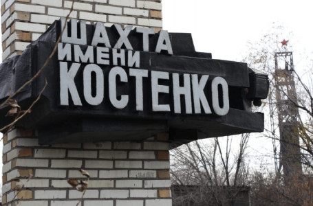 Костенко шахтасындағы апат: қаза болған кеншілер жұмысқа кіру үшін пара берген бе?