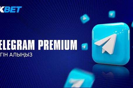 Telegram Premium-ді тегін алыңыз