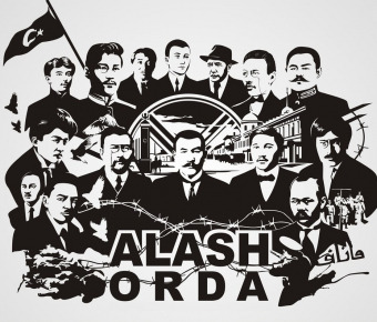 Алаш қозғалысының тарихы
