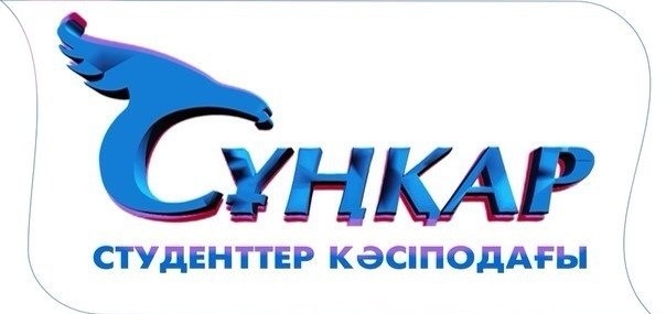 сункар