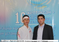 Саидашраф Мирзаев