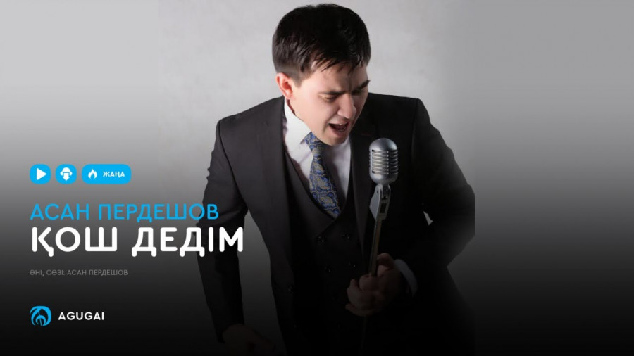 Асан Пердешов - Қош дедім