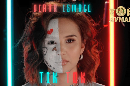 Diana Ismail – Тik-тоk