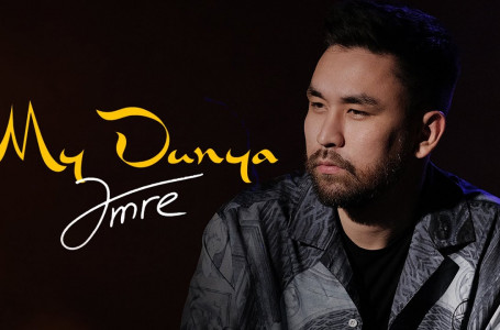 Amre - My Dunya