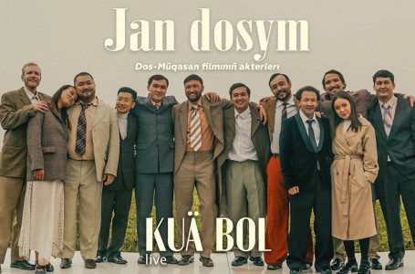 KUÄ BOL | Dos-Mūqasan filmınıñ akterlerı - Jan dosym