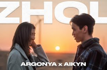 Argonya & Aikyn - Zhol