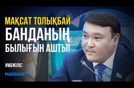Қара киініп алып Ту ұстағандар кімдер? | Мақсат Толықбай банданың былығын ашты