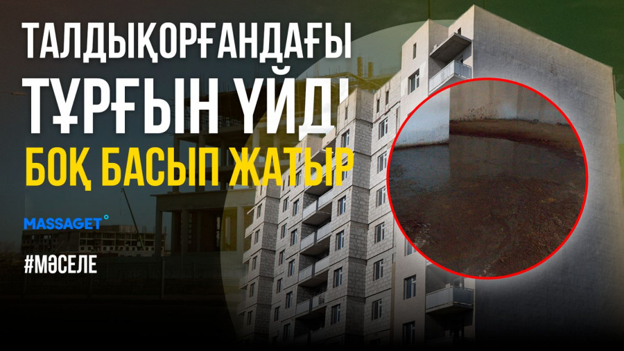 Сүйікті адамыңызға жыныстық қалауыңызды сипаттаңыз