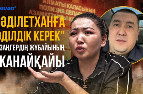 Алматыда заңгер Әділетхан Молдахан ұсталды: қандай айып тағылды, полиция не дейді?